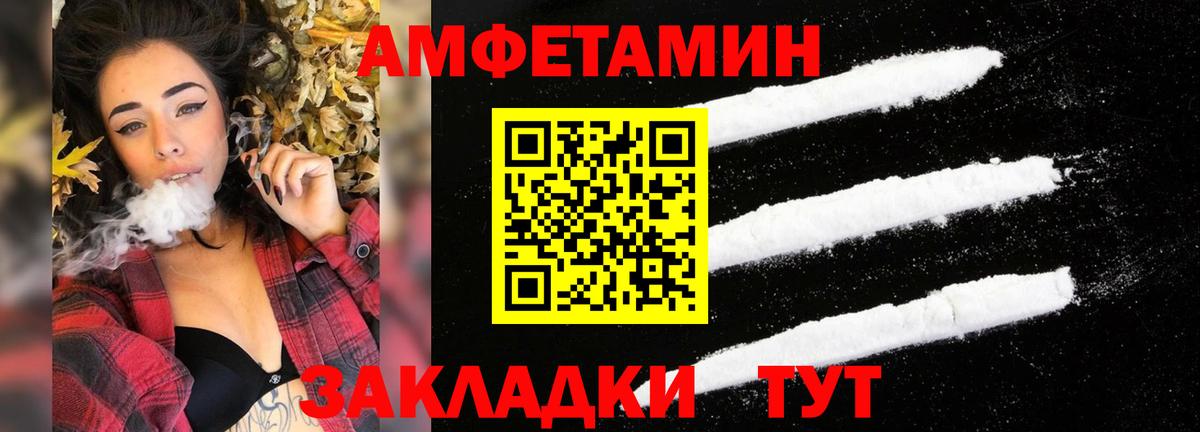 Сыктывкар  omg ССЫЛКА  Вход с VPN  Амфетамин VHQ  АМФ 