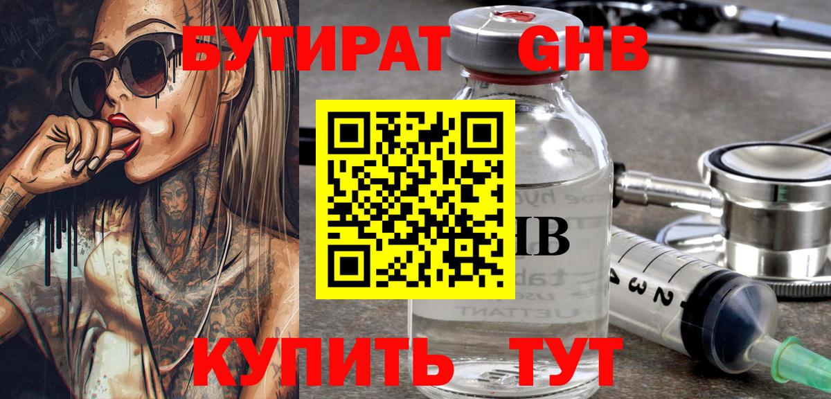 Амфетамин Сыктывкар