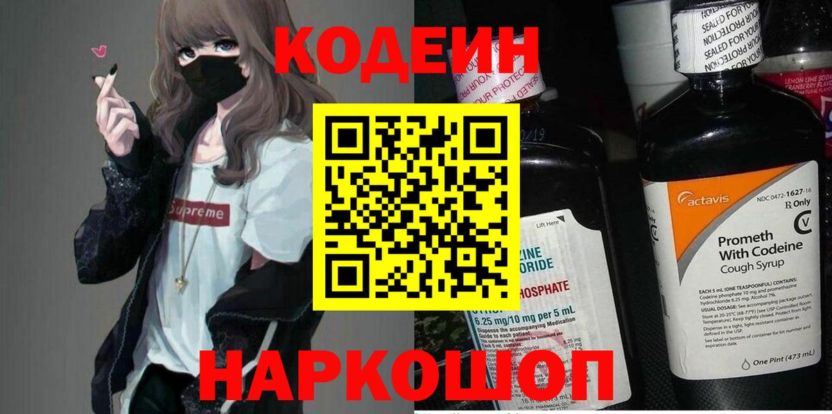 МЕФ   Кодеин  Конопля  Амфетамин   MDMA  Вход с VPN  ГАШ  Сыктывкар  COCAIN 