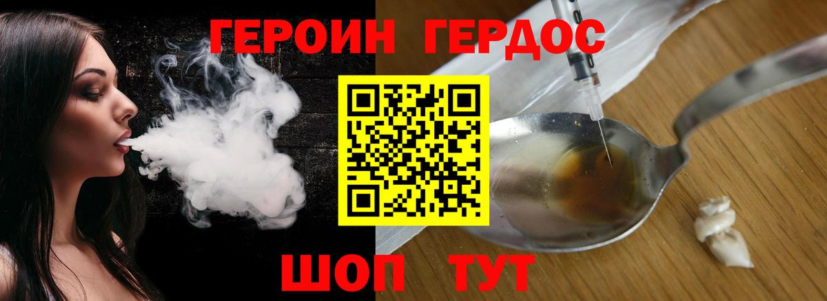 Сыктывкар  Героин VHQ  ГЕРОИН  Вход с VPN 