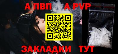 стаф Мариинск