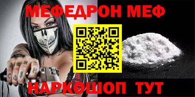гидра Малоярославец