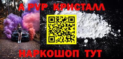 стаф Мариинск