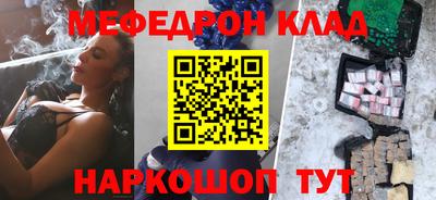 стаф Мариинск