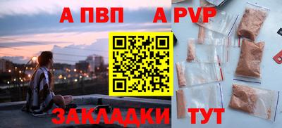 гидра Малоярославец