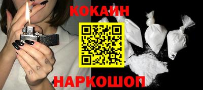 гидра Малоярославец
