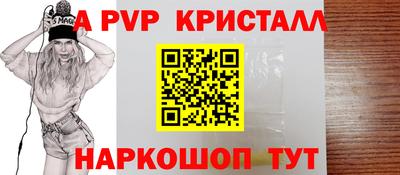 стаф Мариинск
