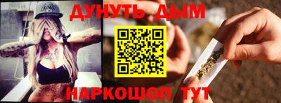 гидра Малоярославец