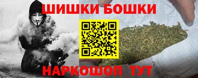 гидра Малоярославец