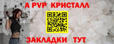 стаф Мариинск