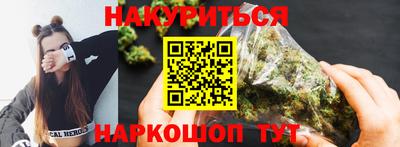 гидра Малоярославец