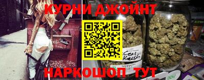 гидра Малоярославец