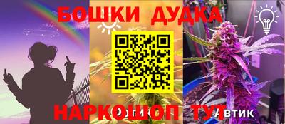 гидра Малоярославец