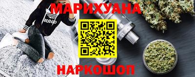 гидра Малоярославец