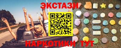гидра Малоярославец