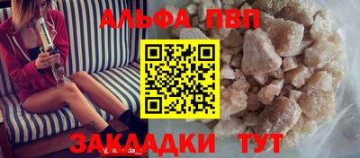 гидра Малоярославец