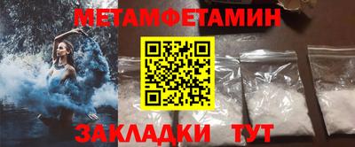 гидра Малоярославец