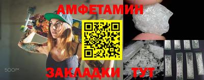 гидра Малоярославец