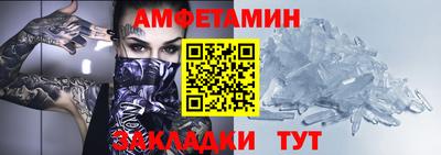 стаф Мариинск