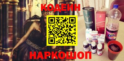 стаф Мариинск