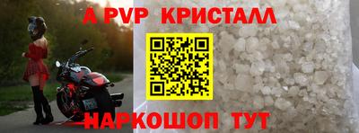 стаф Мариинск