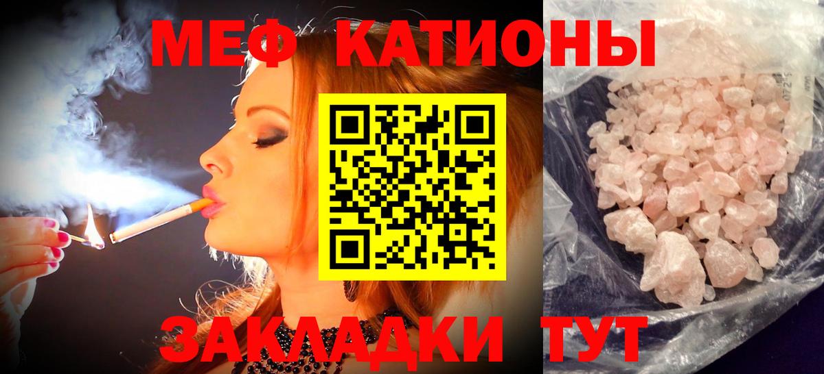 Меф  Сыктывкар