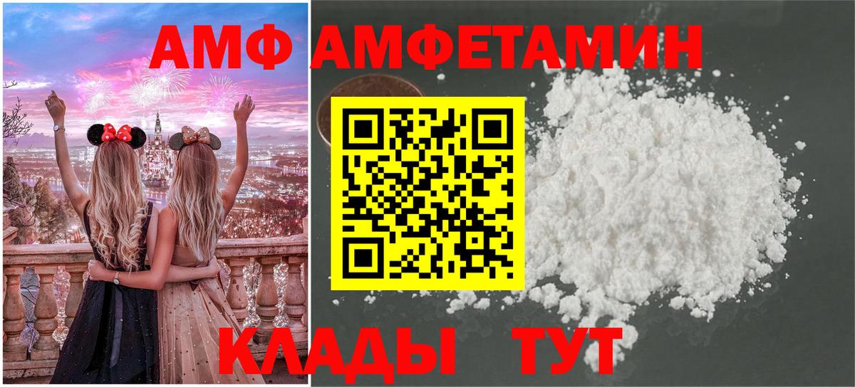 МЕТАМФЕТАМИН кристалл Сыктывкар