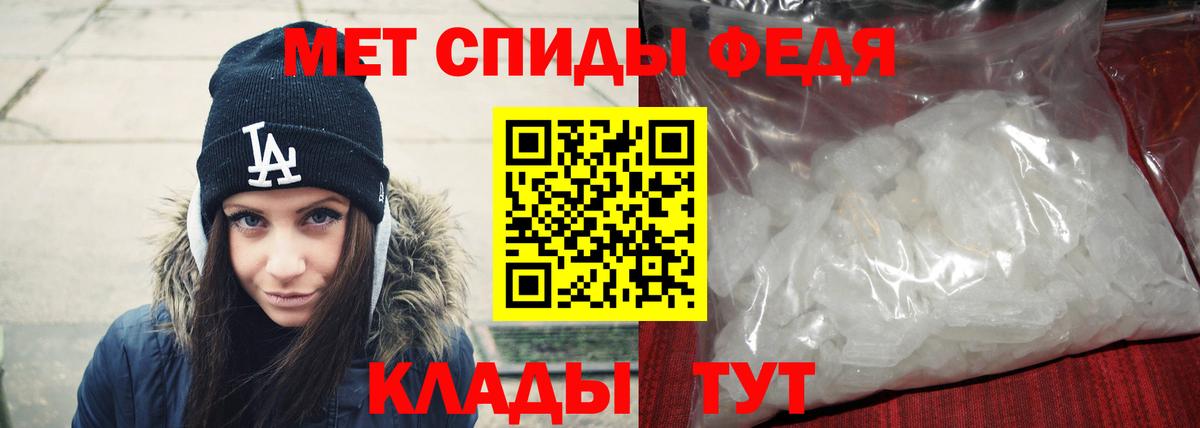 Метамфетамин  Вход с VPN  Сыктывкар  Первитин пудра  Первитин пудра 