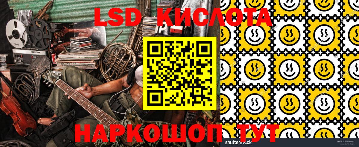 Марки N-bome 1,8мг  Вход с VPN  Марки N-bome 1,8мг  Сыктывкар 