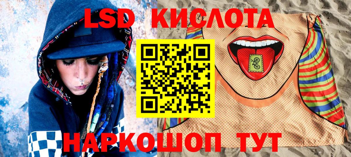 Марки N-bome 1,5мг Сыктывкар