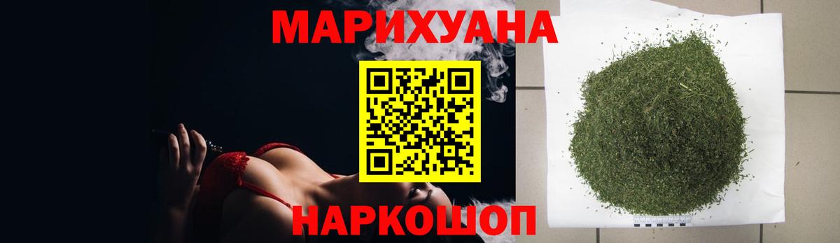 Канабис VHQ  Вход с VPN  Каннабис Ganja  МАРИХУАНА White Widow  Бошки Шишки THC 21%  Сыктывкар 